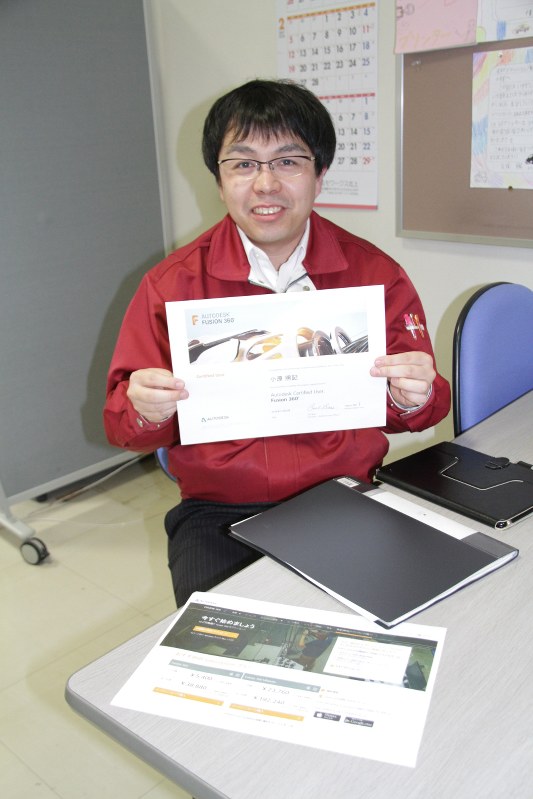 小原照記さん