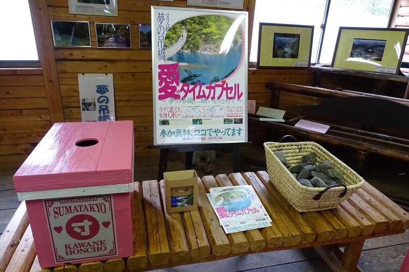 恋の願いを湖底の石に書き込むイベント「愛のタイムカプセル」の応募会場=静岡県川根本町で(川根本町観光協会提供)