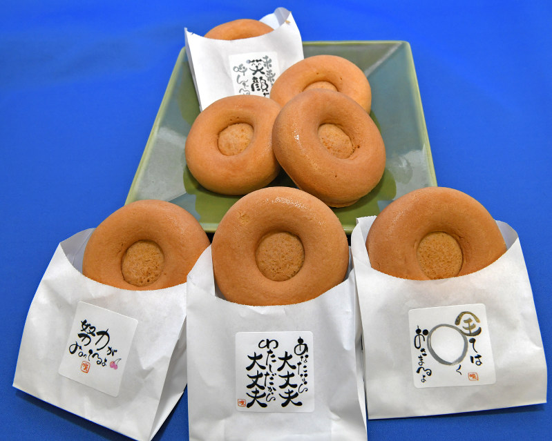 福岡 カフェ ドーナツ人気 穴がないから落ちない で 毎日新聞