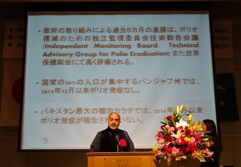 ポリオ撲滅 現状は パキスタン大使報告 海老名 神奈川 毎日新聞