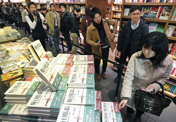 村上春樹さんの新作を買い求める人々=東京都渋谷区で2017年2月24日午前0時7分、猪飼健史撮影