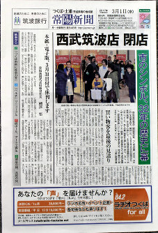 新聞紙 71lIp9VMmaL._UF350,350_QL80_.jpg