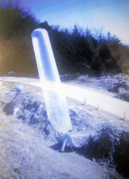 福島県二本松市錦町2で、通行人が発見した不審なバルーン=県警提供