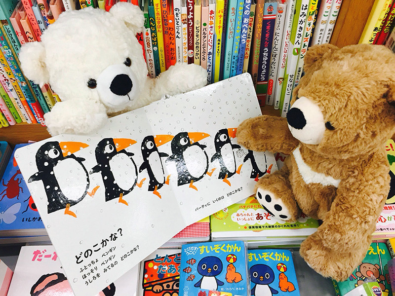お泊まり会では、ぬいぐるみが絵本を読む様子などを撮影、子どもたちに見せた=岡山大提供