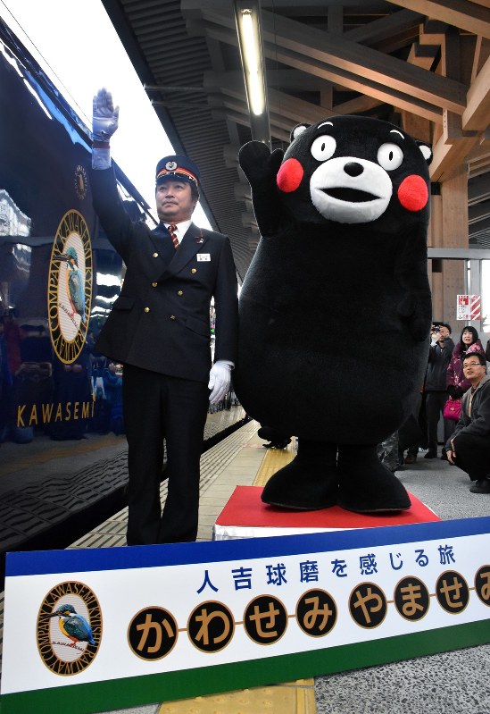 jr九州 熊本に新観光列車 かわせみ やませみ 出発 毎日新聞