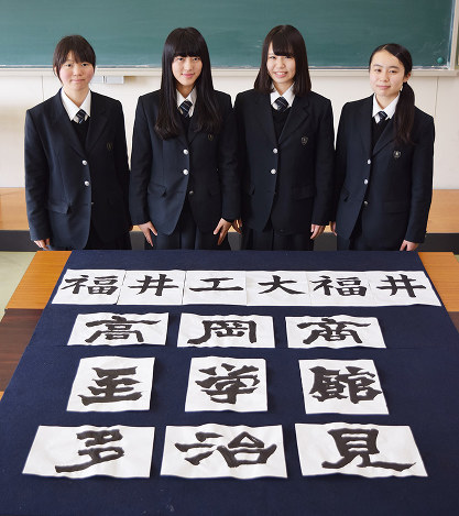 三十二の瞳 １７センバツ 中村 第４部 支援する人たち 上 野球部を支援する会 高知 毎日新聞