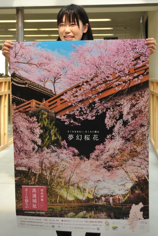 さくら祭り 熱気球 空からお花見 来月高遠で 長野 毎日新聞