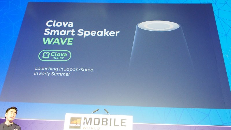 MWCでLINEが発表した会話型AIの「クローバ」。自社開発のスマートスピーカーに搭載