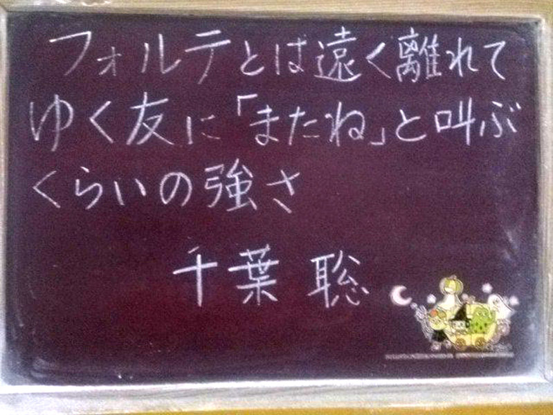 発信箱 フォルテの深さで 小国綾子 毎日新聞
