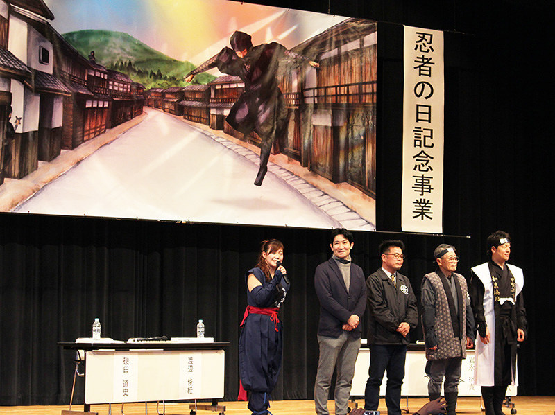 パネルディスカッションで忍者の魅力などを話し合った磯田道史さん(左から2人目)や岩永裕貴市長(右端)ら=滋賀県甲賀市のあいこうか市民ホールで、北出昭撮影