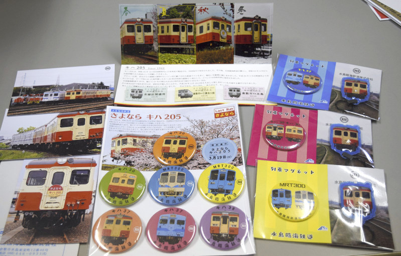 水島臨海鉄道：西日本唯一の「キハ20系」気動車が引退 | 毎日新聞