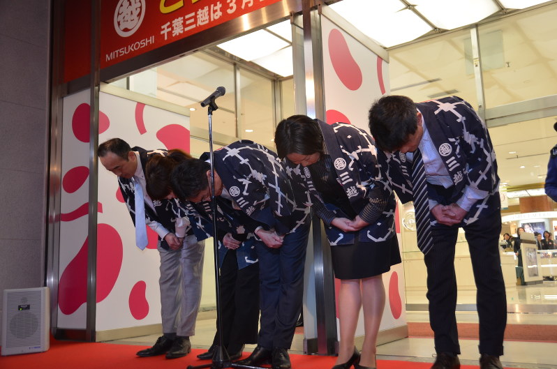 三越千葉店 閉店 ３３年の歴史に幕 市民に惜しまれ 千葉 毎日新聞