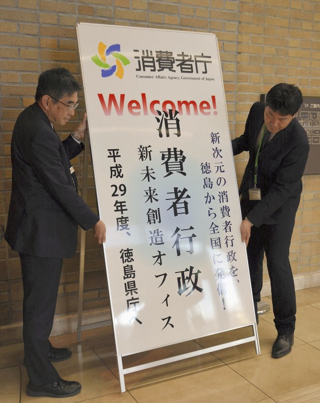 ニュース検定に挑戦 今回は準２級 消費者守る四つの権利 毎日新聞