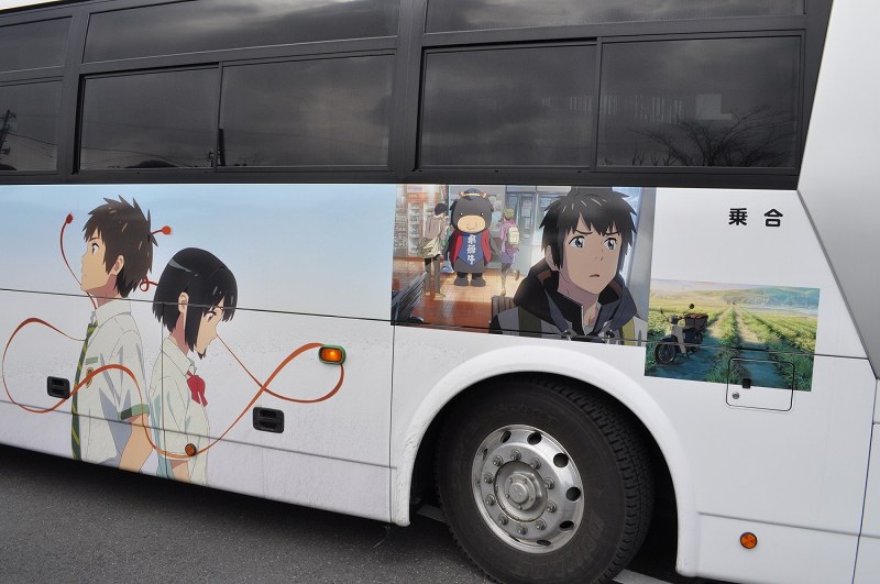 君の名は 聖地巡礼 は高速バスで 車体に映画の場面 写真特集1 8 毎日新聞