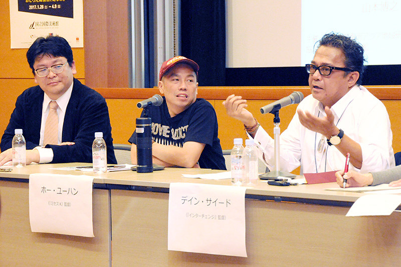 マレーシア映画について語り合う監督のホー・ユーハンさん(中央)とデイン・サイードさん(右)。左は司会の山本博之さん=大阪市北区の国立国際美術館で、棚部秀行撮影