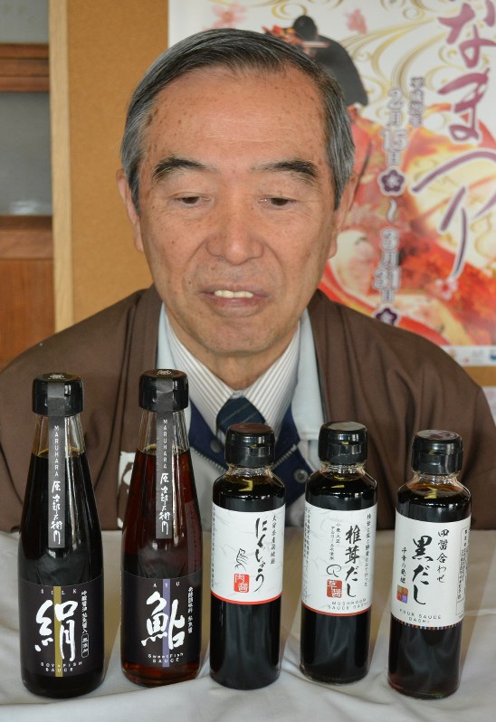 四醤をブレンドした「黒だし」(右端)を説明する原社長