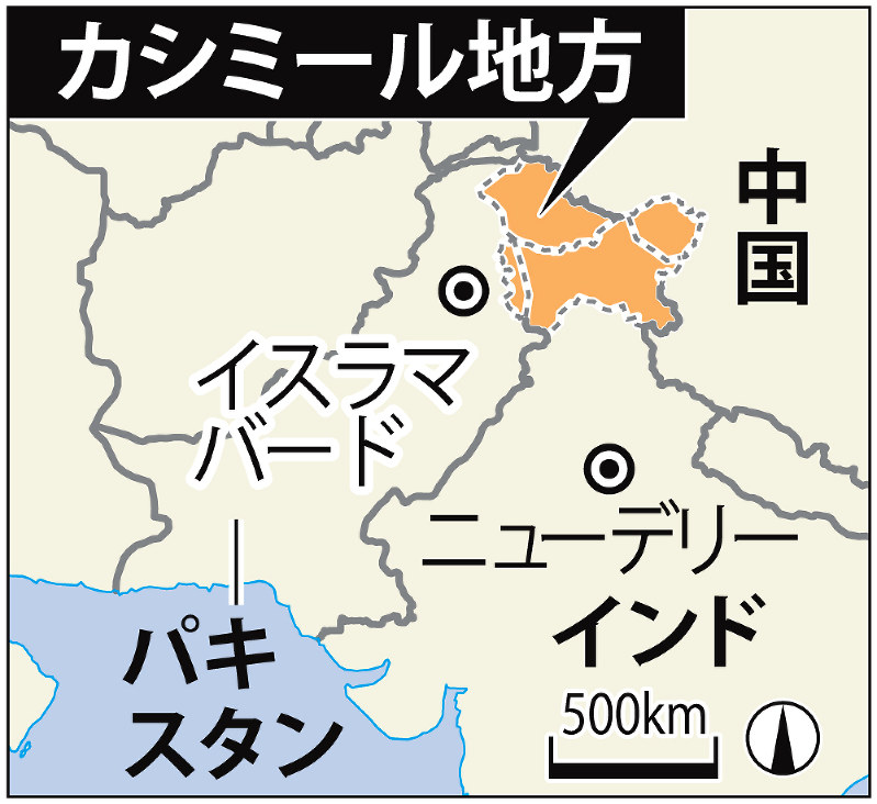 インド パキスタン 分離独立70年 対立 遠い解決 宗教 領土が発端に 毎日新聞 インド パキスタン 分離独立70年 対立 遠い解決 宗教 領土が発端に 毎日新聞