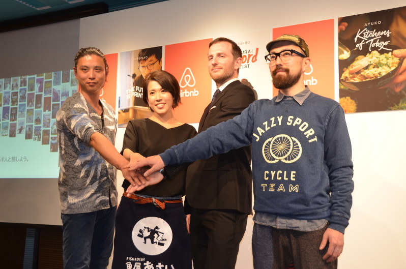 ゲビアCPO(右から2人目)とともに、「民泊で日本文化の精神を伝えたい」と意気込む盆栽師の平尾成志さん(左)、無店舗型魚屋の浅井有美さん(左から2人目)ら=東京都渋谷区のイベント&コミュニティスペースdots.で2017年3月21日、錦織祐一撮影