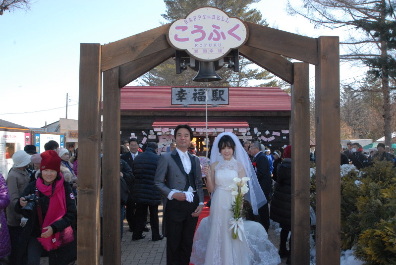 幸福駅で行われた友好駅協定セレモニーの模擬結婚式=北海道帯広市で2017年3月25日午前10時32分、鈴木斉撮影
