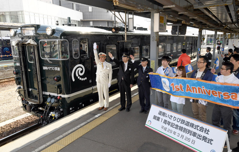 北海道新幹線 新函館北斗 新青森 開業１年 初の誕生日祝う 各地でイベント 北海道 毎日新聞