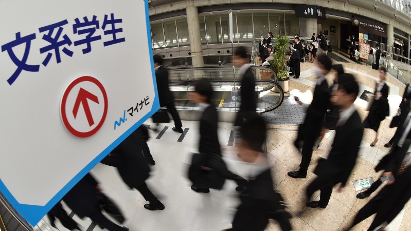 就職活動はいよいよ本番(マイナビ合同企業説明会)=宮間俊樹撮影