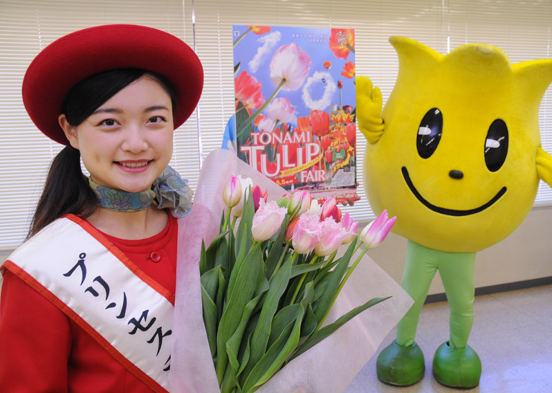 こんにちは中部本社来訪 ３００万本が咲く となみチューリップフェア 愛知 毎日新聞