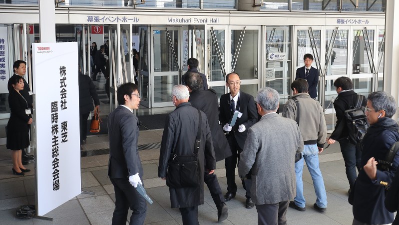 東芝の臨時株主総会に向かう人々=2017年3月30日、長谷川直亮撮影