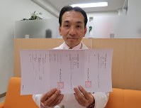 「がん教育を推進したい」と中学と高校の教員免許を取得し、免許状を手にする林和彦・東京女子医大がんセンター長=東京都新宿区の同大で、永山悦子撮影