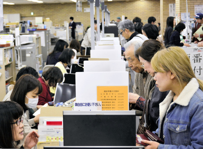 転入手続き 山形市役所の窓口大混雑 4時間待ちも 毎日新聞