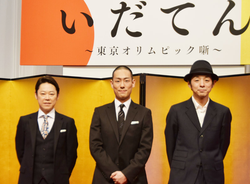 nhk 19年大河に中村勘九郎さん 阿部サダヲさん起用 毎日新聞 nhk 19年大河に中村勘九郎さん 阿部サダヲさん起用 毎日新聞