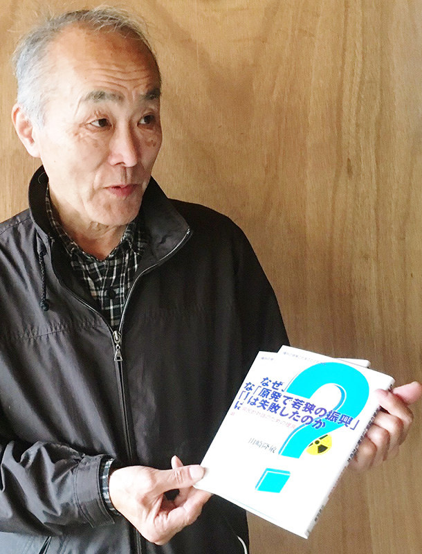 本に込めた思いを話す山崎隆敏さん=福井県越前市不老町で、高橋一隆撮影