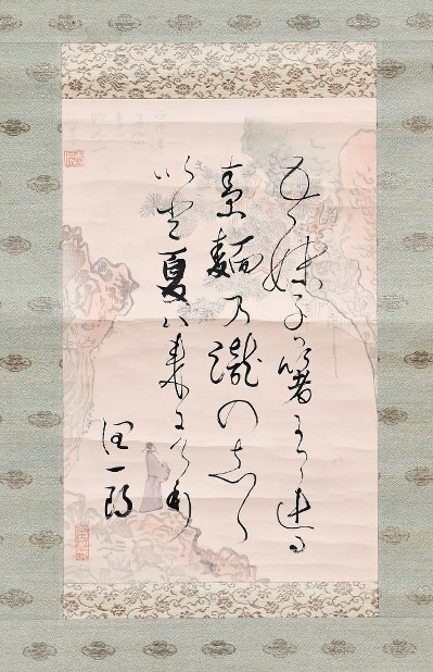 文豪：谷崎潤一郎、林芙美子ら自筆の書簡発見 京都 | 毎日新聞