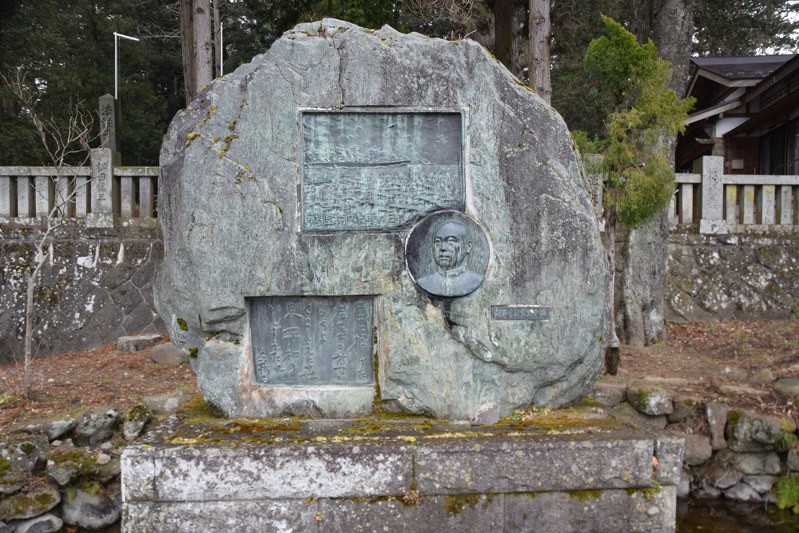 法性神社入り口そばに立つ有賀幸作君記念碑=辰野町平出で
