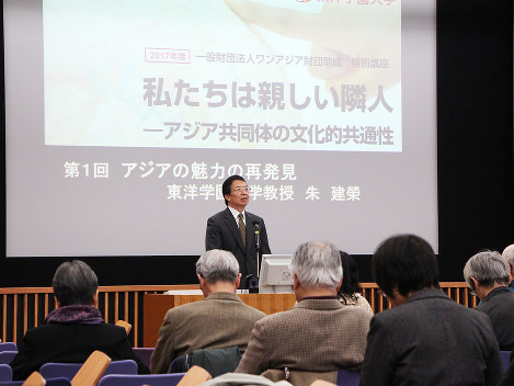 大学倶楽部・東洋学園大：「伝統受け継ぎ進化を」 新理事長に