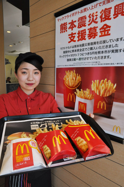 熊本城：マクドナルドが再建支援 ポテトの売り上げ寄付 | 毎日新聞