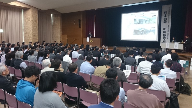 全国の研究者らが参加した日本学術会議の熊本地震シンポジウム