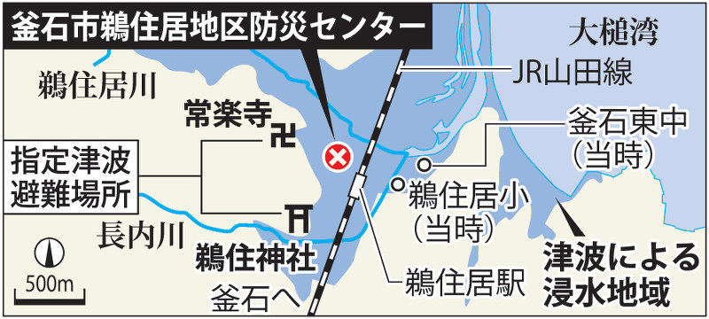 東日本大震災 岩手 釜石津波訴訟 避難場所周知 争点に あす判決 毎日新聞