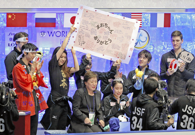 フィギュア：日本選手団席に浅田さんへの寄せ書きボード | 毎日新聞