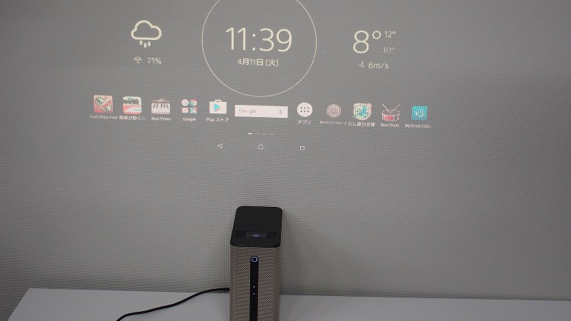 本体のすぐそばに投影できタブレットのようにタッチで操作できる「エクスペリアタッチ」