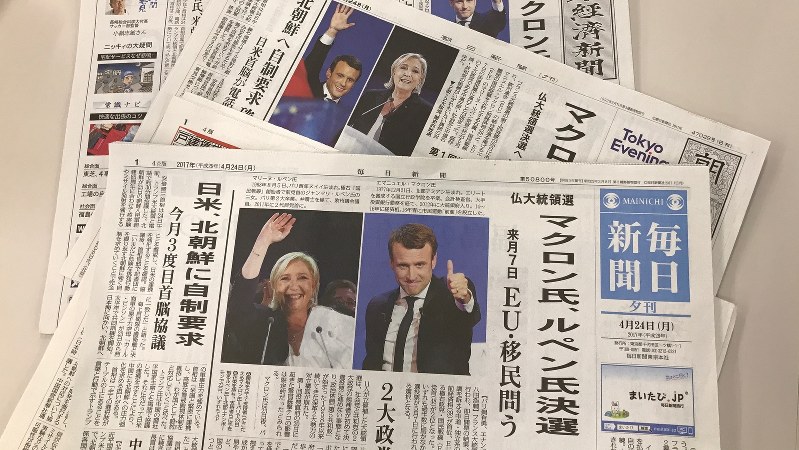 「マクロン、ルペン両氏の決選投票」を伝える4月24日付夕刊各紙