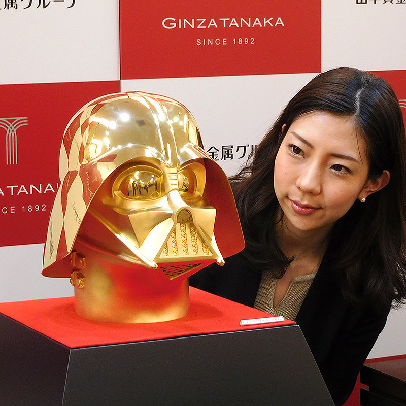 ダース・ヴェイダー マスク スター・ウォーズ:純金ベイダーのマスク1億5400万円 [写真