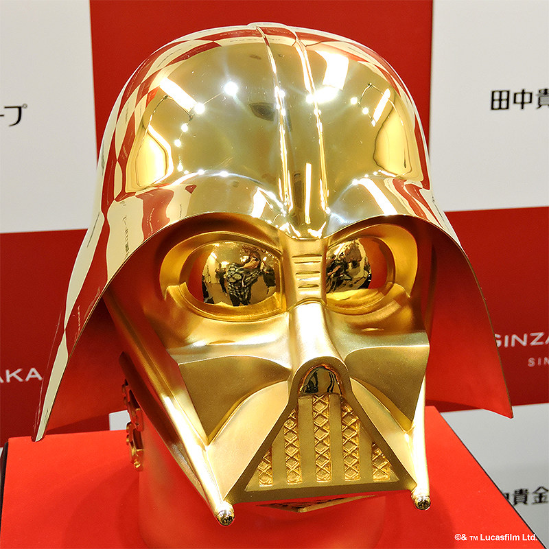 スター・ウォーズ：純金ベイダーのマスク1億5400万円 [写真