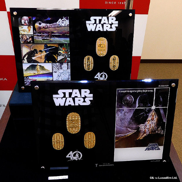 Solid gold Darth Vader mask, coins mark 