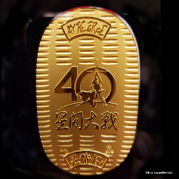 スター・ウォーズ：純金ベイダーのマスク1億5400万円
