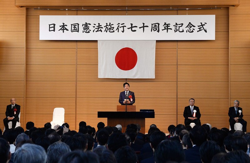 憲法施行70周年の記念式であいさつする安倍晋三首相。登壇者は(左から)寺田逸郎・最高裁長官、大島理森・衆院議長、伊達忠一・参院議長=東京都千代田区の憲政記念館で4月26日、中村藍撮影