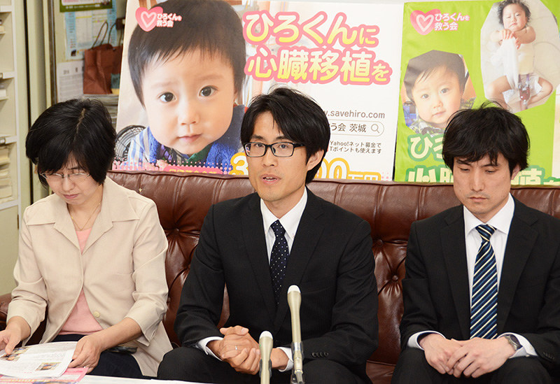 記者会見で募金を呼びかける稲本啓君の父創さん(中央)=福井県庁で、立野将弘撮影