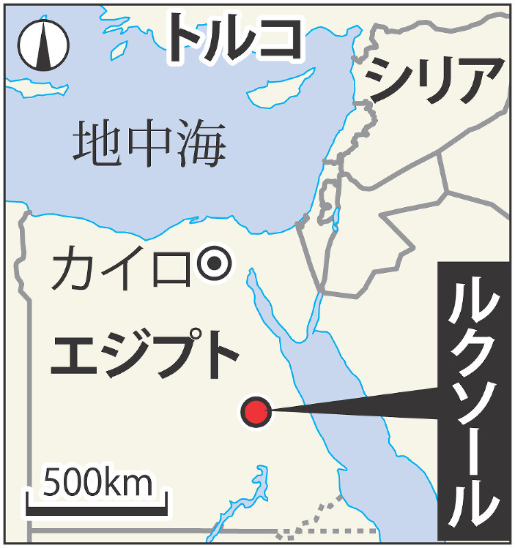 ルクソールの地図