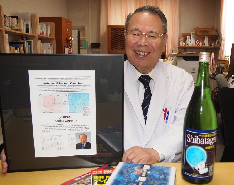 小惑星に自身の名前がついた柴田眼治さん=山口市で、祝部幹雄撮影