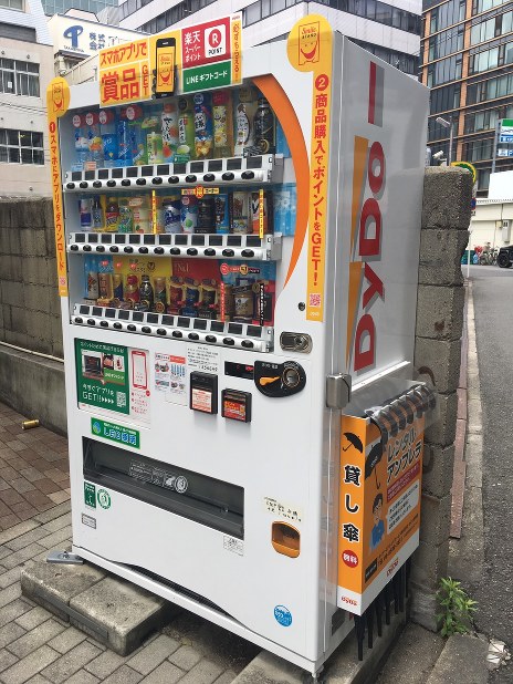 自販機 自動販売機 ドリンク自販機 飲料自販機 お引き取り 店舗用品 店舗什器 株式会社ドリンクボックス │ 100円自販機設置ならドリンク