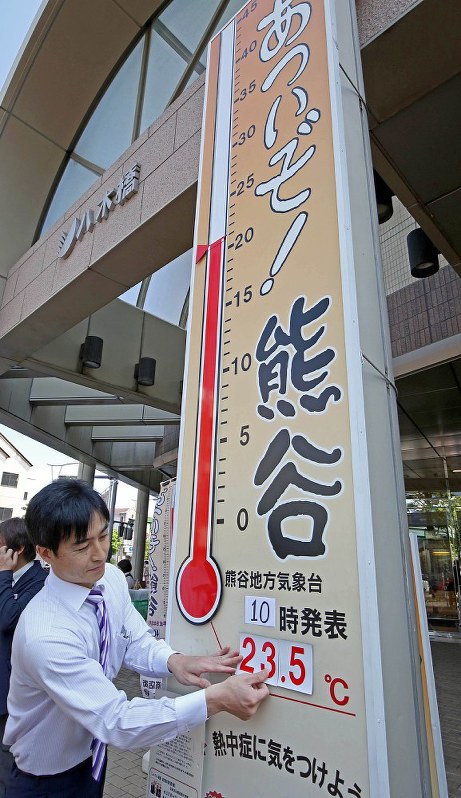 「あついぞ! 熊谷」のフレーズが今年で消えることになった大温度計=埼玉県熊谷市で2017年5月11日午前10時12分、宮武祐希撮影